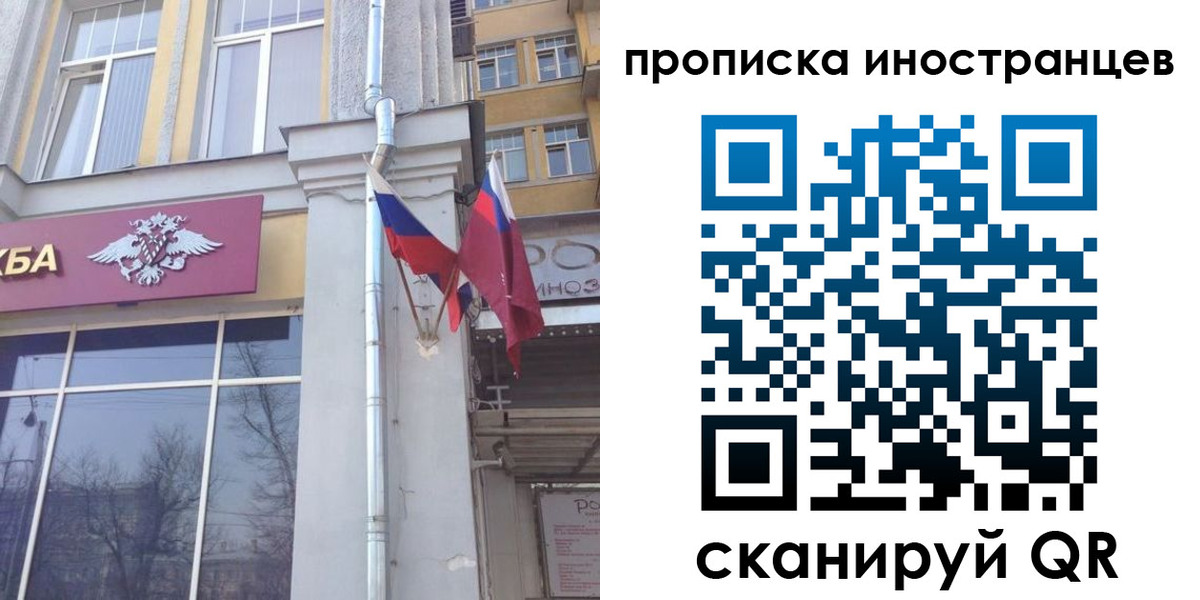 найти адрес прописки в Электрогорске